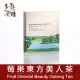 【吾穀茶糧 SIIDCHA】莓果東方美人茶8入 Fruit Oriental Beauty Oolong Tea