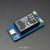 在飛比找蝦皮購物優惠-Type-C PD快充隔離電源供應器 5V 1.2A 3.3