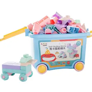 【nunuBLOCKS】益智收納馬卡龍軟積木 70pcs(贈大型推車箱)