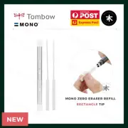 Tombow Mono Zero Pen-Style Eraser Refill - Rectangle Tip (2.5 x 5mm) - Pack of 2