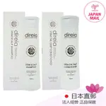 日本直送日本院線DIREIA STEM REPAIR THE EYECREAM護髮素洗髮水300ML