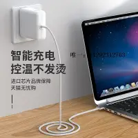 在飛比找Yahoo!奇摩拍賣優惠-電源適配器適用蘋果筆記本電腦充電器Macbookair電源適