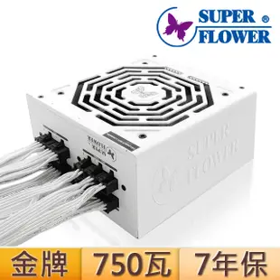 振華 LEADEX III 金牌 90+ 全模組 750W(白色)