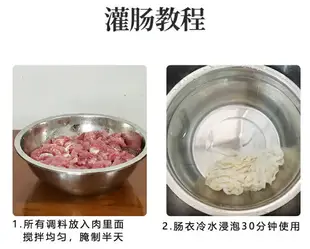 灌香腸器灌腸漏斗裝香腸機器家用臘腸機手動香腸工具灌腸神器32號