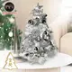 摩達客耶誕-2尺/2呎(60cm)特仕幸福型裝飾白色聖誕樹 (銀白冬雪系全套飾品)超值組不含燈/本島 (5折)