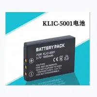 在飛比找露天拍賣優惠-KLIC-5001 相機電池 DX6490 DX7440 D