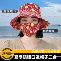 在飛比找蝦皮購物優惠-☞台灣CSD口罩☜防曬口罩 防曬帽 抖音同款 防曬口罩一體帽