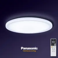 在飛比找松果購物優惠-Panasonic國際牌 42.5W 雅麻 LED調光調色遙