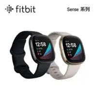 在飛比找法雅客網路商店優惠-Fitbit Sense 進階健康智慧手錶 (兩色選)