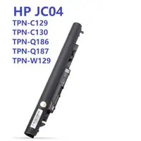 在飛比找蝦皮商城優惠-電池 HP JC04 TPN-C129 TPN-C130 T