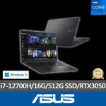 【ASUS】+27型螢幕組★16吋I7 RTX3050筆電(VIVOBOOK 16X K3605ZC/I7-12700H/16G/512G/W11)