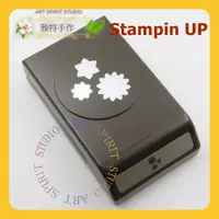 在飛比找蝦皮購物優惠-XL-012 ~ SU-美國 Stampin UP 打孔器 