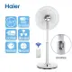 Haier 海爾16吋DC直流變頻遙控風扇 KF-4010S5