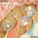 -禮盒裝】刺繡 手工DIY材料包 自繡平安符 御守吊飾繡品 平安福自製作禮物 送禮專用 手作材料包 平安符袋