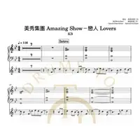 在飛比找蝦皮購物優惠-KB譜鋼琴譜爵士鼓譜Piano-戀人 Lovers (原) 