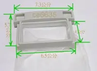 在飛比找Yahoo!奇摩拍賣優惠-三洋洗衣機 濾網 過濾網 SW-906S、SW-928UT、