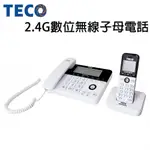 【公司現貨】東元TECO 2.4GHZ 數位親子機 家用電話 子母機 無線電話機 有線電話 室內電話機XYFXC081W