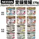 【24罐組】SEEDS 惜時 聖萊西 MamaMia貓餐罐170g 軟凍餐罐/機能愛貓雞湯餐罐 貓罐 (8.3折)