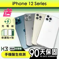 在飛比找蝦皮購物優惠-K3數位 iPhone 12 / 12 Mini / 12 