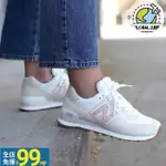 特價 NEW BALANCE 574 NB574 米白 粉紅 膠底 焦糖底 慢跑鞋 WL574NR2