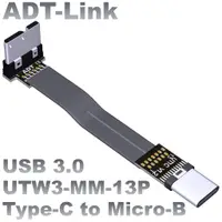 在飛比找蝦皮購物優惠-優選熱銷# USB3.0公對公扁平數據延長線Type-C轉m