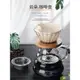創意高硼硅玻璃手沖咖啡壺云朵壺過濾杯家用分享茶壺咖啡壺