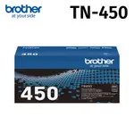 BROTHER TN-450原廠高容量碳粉匣