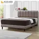 ASSARI-馬斐爾直條貓抓皮床底/床架-單大3.5尺