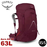 在飛比找蝦皮商城優惠-【OSPREY 美國 Aura AG LT 65 登山背包《