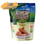ANNA泰國🇹🇭代購 COCO RICE ROLL 泰國香米捲米蛋捲 榴槤風味