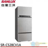 在飛比找蝦皮商城優惠-SANLUX 台灣三洋 528L 1級變頻3門電冰箱 SR-