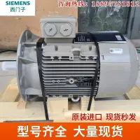 在飛比找Yahoo!奇摩拍賣優惠-西門子電機1LA5223-4AA61-Z45KW4極B5立式