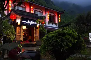 峨眉山一山歸心客棧Yishan Guixin Inn