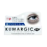 在飛比找Yahoo!奇摩拍賣優惠-現貨 日本原裝HADARIKI KUMARGIC 眼霜 20