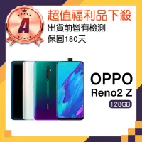 在飛比找momo購物網優惠-【OPPO】A級福利品 Reno2 Z 6.5吋(8GB/1