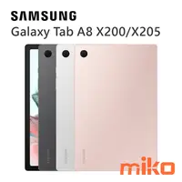 在飛比找米可手機館優惠-SAMSUNG 三星 Galaxy Tab A8