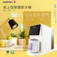 【思維康SWEETCOM】EVERPOLL愛科濾淨 桌上型智慧飲水機 RO-115AI【免安裝即用】