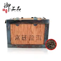 在飛比找momo購物網優惠-【御上品】2009年宮廷熟茶散茶2kgX1盒(中國雲南勐海茶