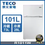 【TECO東元】 R1011W 101公升 雙門冰箱