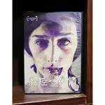 【二手DVD】屍控一夜情 懸疑 驚悚 【霸氣貓漫畫小說旗艦店】【現貨】【糖】