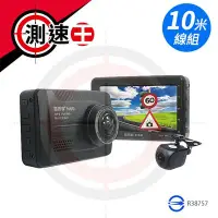 在飛比找Yahoo!奇摩拍賣優惠-【附16G卡】發現者 H6D SONY鏡頭 前後1080P雙