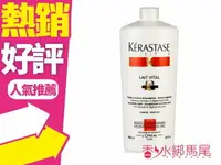 在飛比找樂天市場購物網優惠-KERASTASE 卡詩 皇家鳶尾滋養髮乳+壓頭 1000m