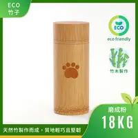 在飛比找蝦皮購物優惠-Eco生態竹瓶環保L//寵物骨灰罈 環保材質 天然竹木 寵物