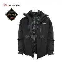 在飛比找蝦皮商城優惠-GRIFONE 西班牙 GORE-TEX PERFORMAN