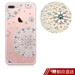 APBS IPHONE8/7 PLUS 5.5吋施華洛世奇彩鑽手機殼-天使心 現貨 蝦皮直送