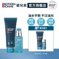 在飛比找蝦皮商城優惠-BIOTHERM 碧兒泉 男仕長效控油保養修護組｜保濕 緊膚