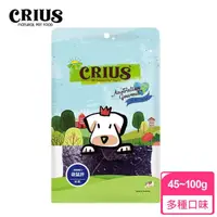 在飛比找momo購物網優惠-【CRIUS 克瑞斯】天然澳洲狗點心-十種口味口選