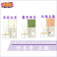 在飛比找蝦皮購物優惠-◆現貨 附發票◆ 花仙子 去味大師 竹木香 80ml 玫瑰烏