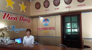 VIEN ĐONG HOTEL