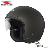 在飛比找Yahoo!奇摩拍賣優惠-【帽牧屋】瑞獅 ZEUS ZS-388A ZS388 半罩 